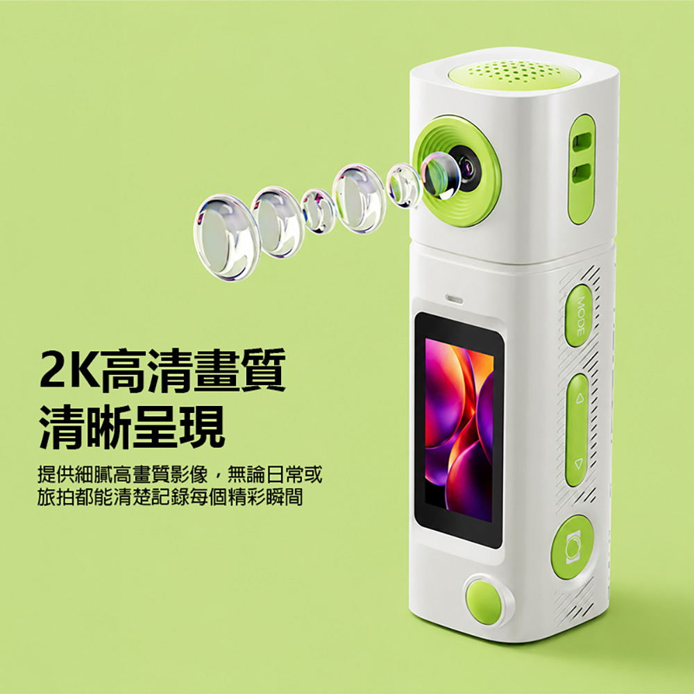 YT-G10 超迷你高畫質相機(2K高畫質錄影 0.96吋螢幕 旋轉螢幕 超輕巧 吊飾相機 拇指相機)